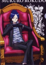 BUY NEW reborn - 193185 Premium Anime Print Poster